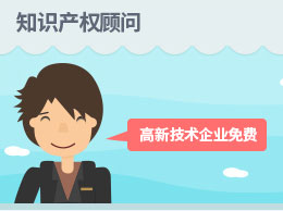 巴中专利申请公司